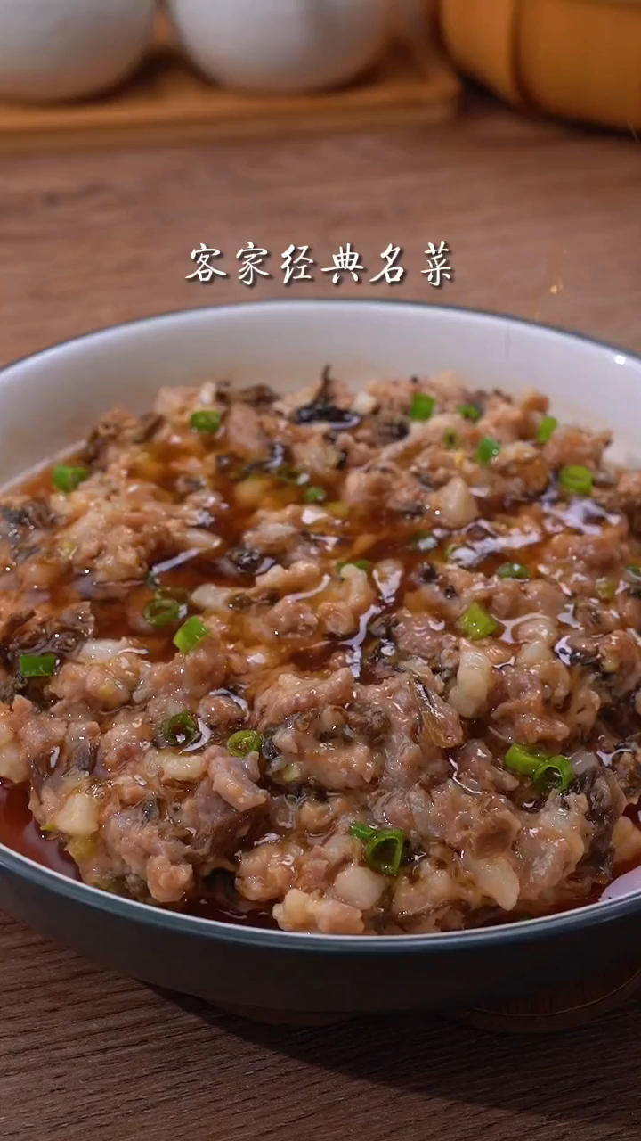 客家经典名菜-梅菜蒸肉饼,最对这几步,爽嫩多汁超下饭-度小视