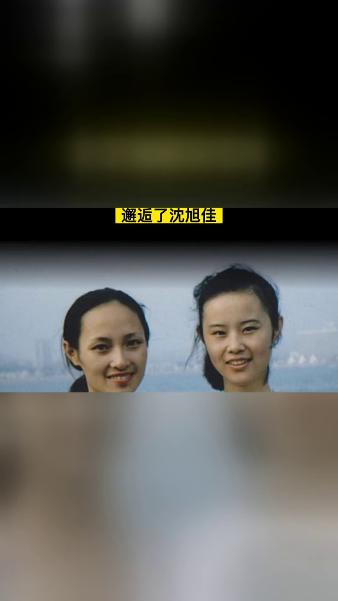 作家王朔谈前妻沈旭佳
