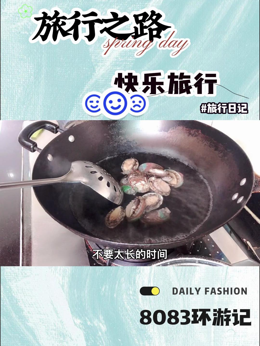 鲍鱼好吃不易清理,成都妹儿第一次这样处理鲍鱼,省时省力又干净