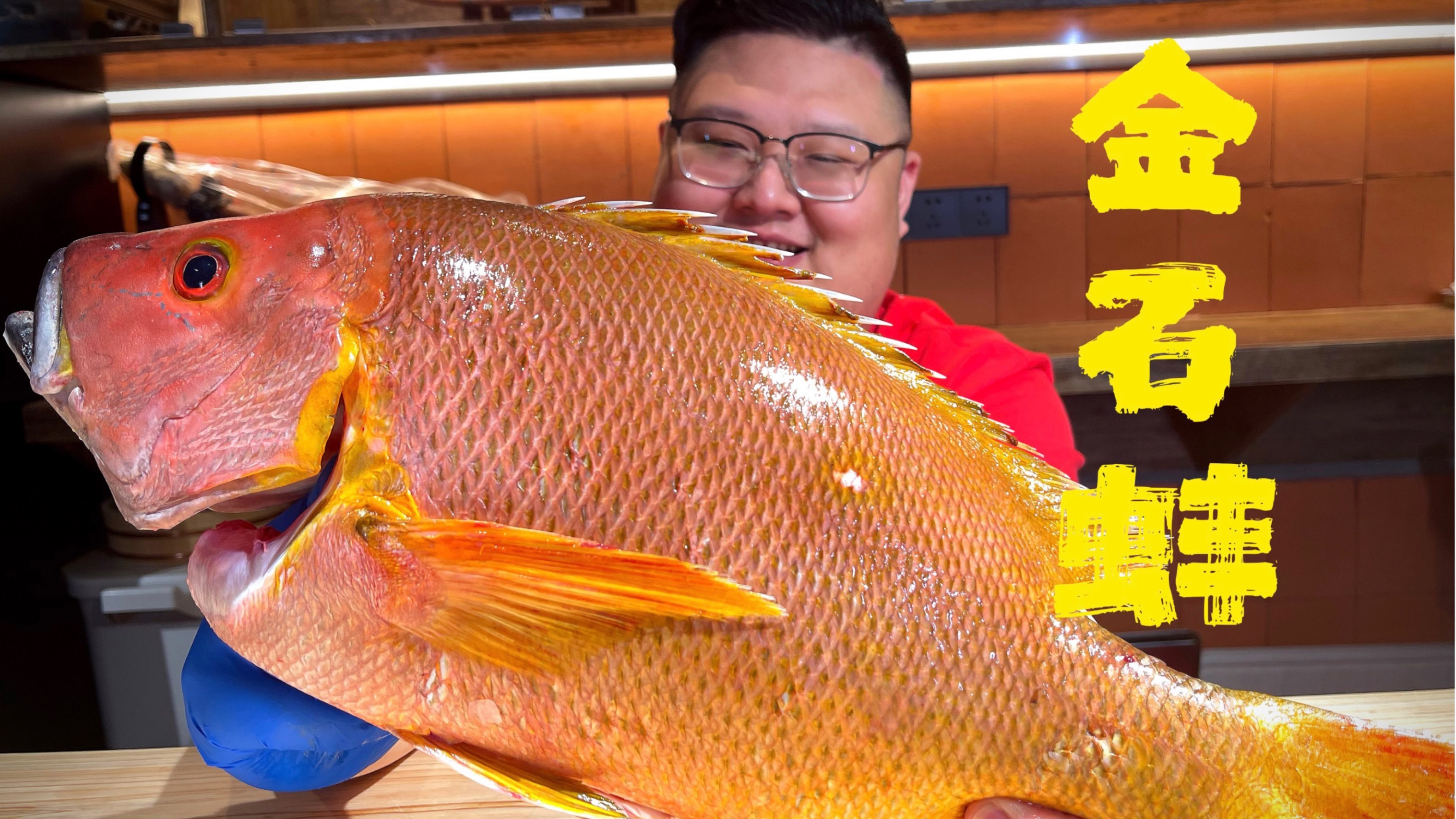 活久见,鱼肚里居然暗藏“黄金”!台海难得一见的“梦幻鱼种”