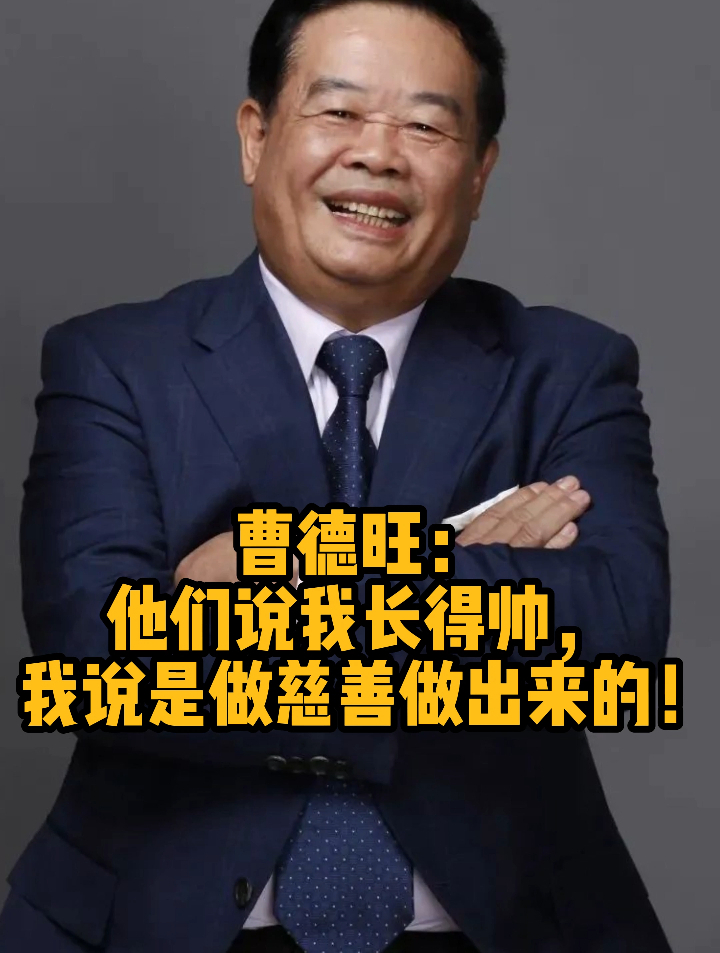 曹德旺:年薪百万请来王树国后,福耀科技大学又打出三张王牌!