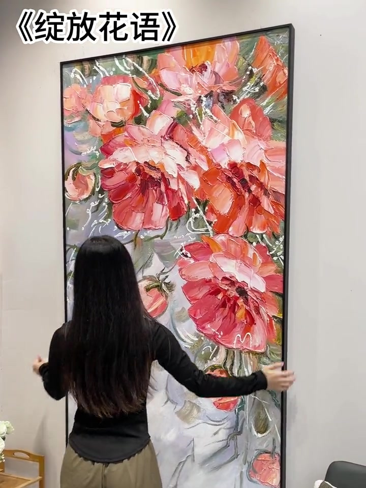 我来教大家!高档大气上档次 玄关画