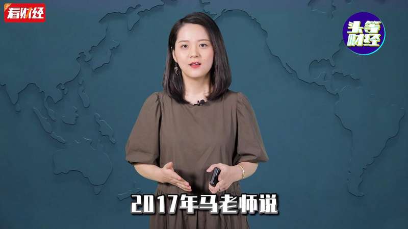 阿里强势杀入房地产!号称三年不赚钱,要实现“房价如葱”预言?