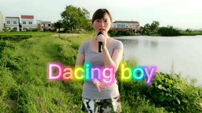 [图]一首动感十足的粤语劲歌《Dancing boy》，节奏感强劲，太好听了！