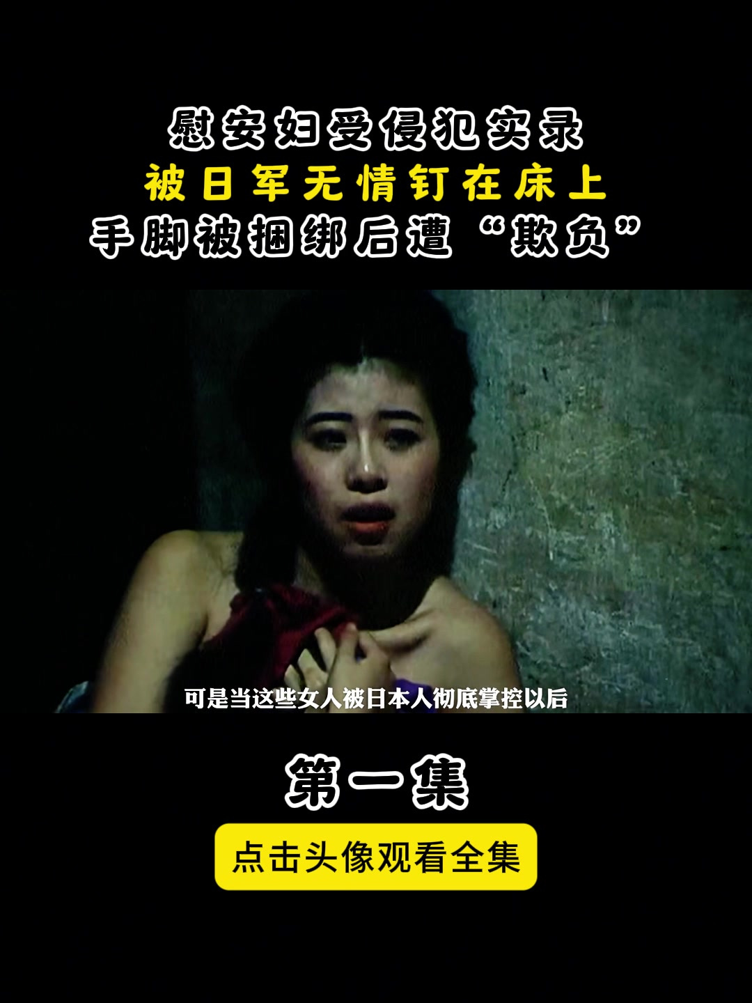 淫辱娇妻(多人p、轮)