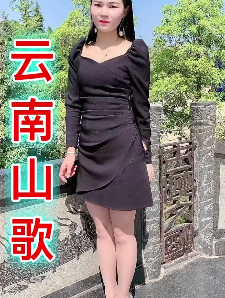 云南山歌:夫妻吵架很正常,莫说重话把心伤