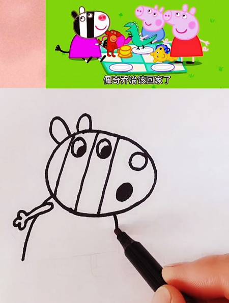 可怜的泰迪被落下了,简笔画,小猪佩奇-度小视