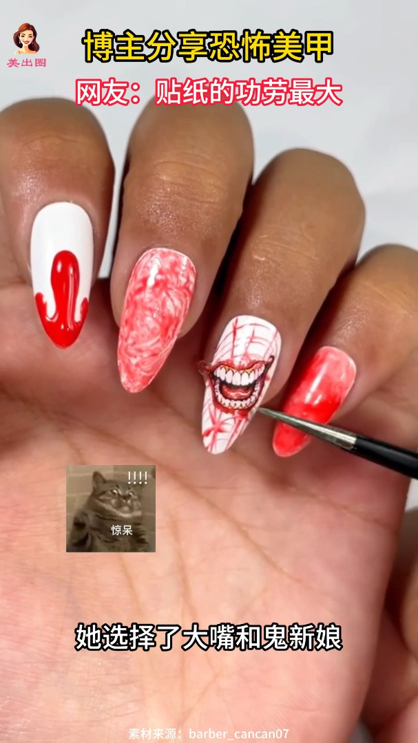 博主分享恐怖鬼新娘美甲,太逼真了,感觉要从指甲爬出来!-度小视