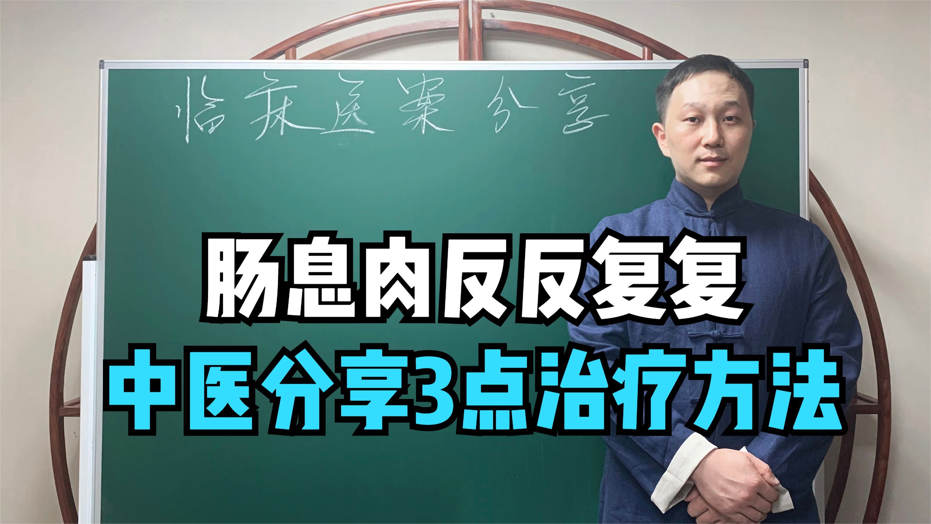 肠息肉切了还长反反复复?中医说出其中原因,分享3点治疗方法