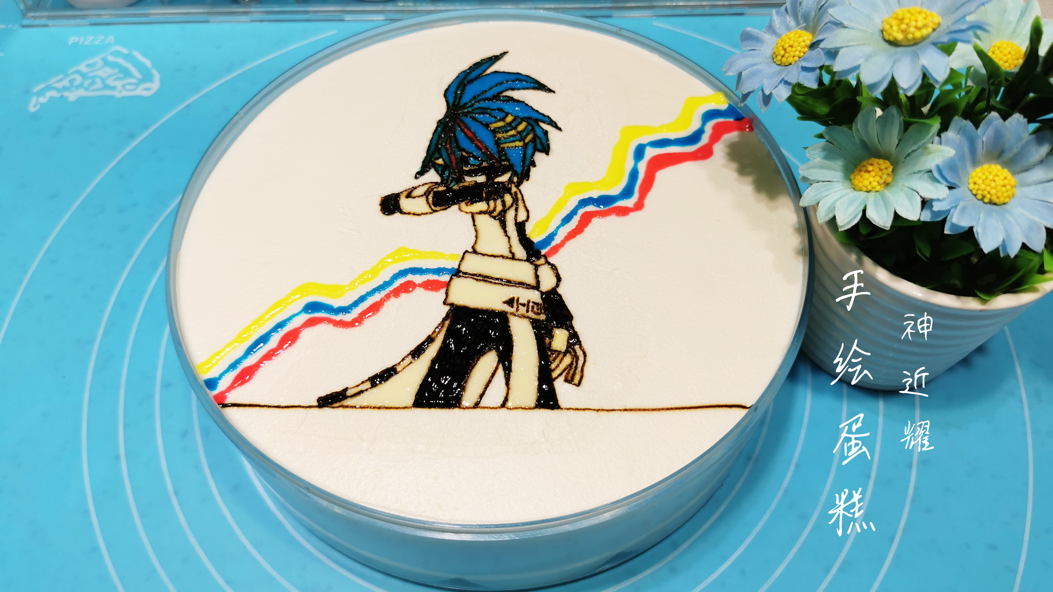 凹凸世界神近耀手绘蛋糕,空气湿度大,手绘蛋糕更难做了