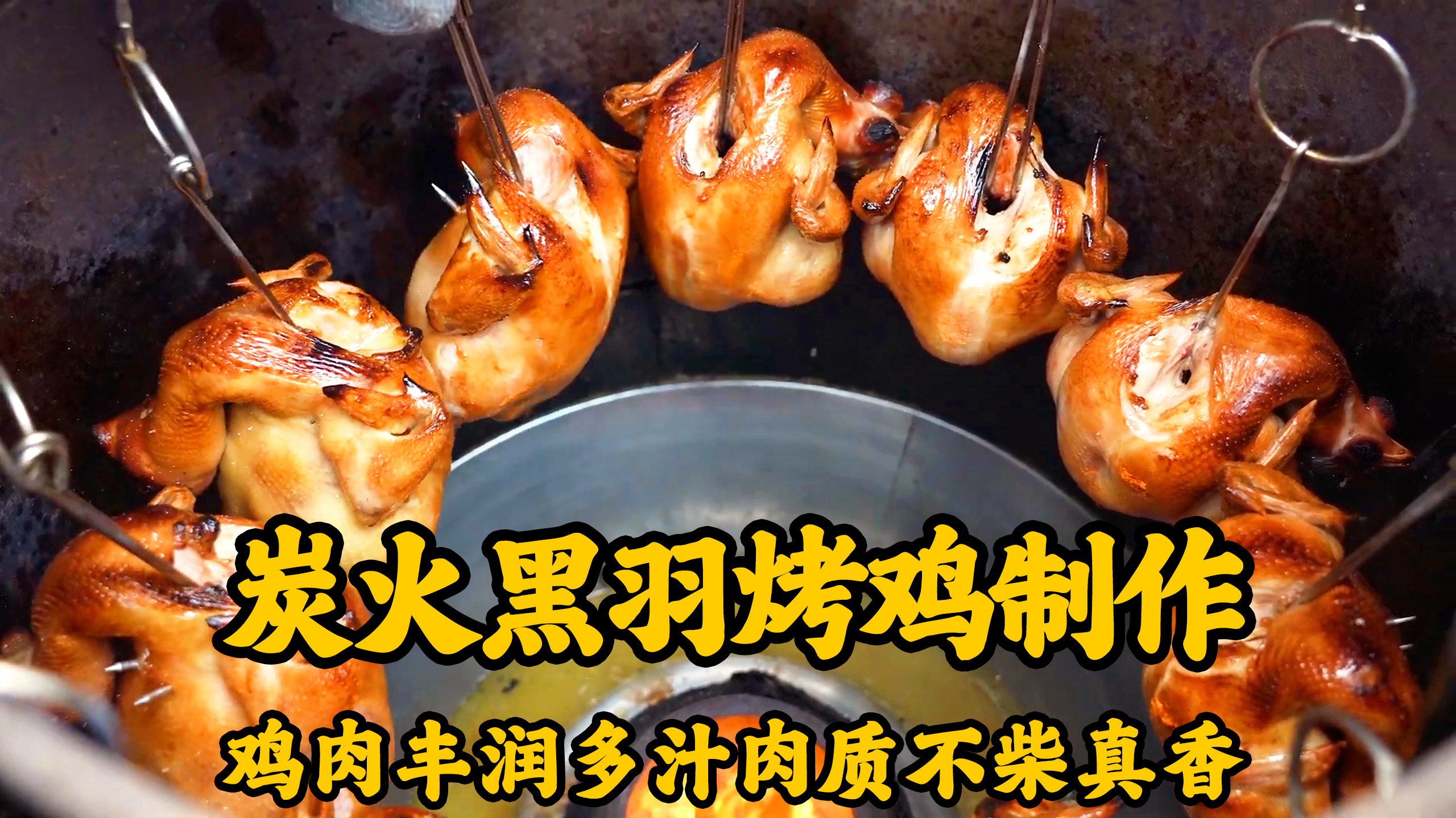 台南街头的移动烤鸡摊,每天就能售出1000只,不预约排队也买不到