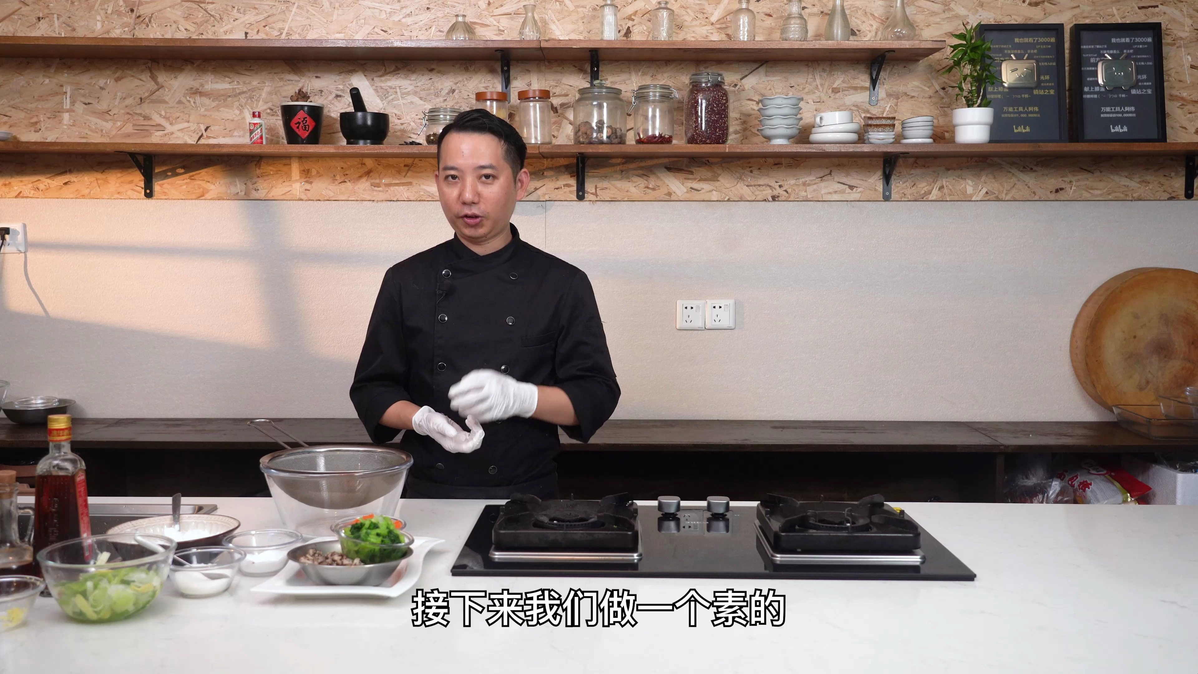 饺子馅不会调？这种素三鲜饺子馅儿，味道好