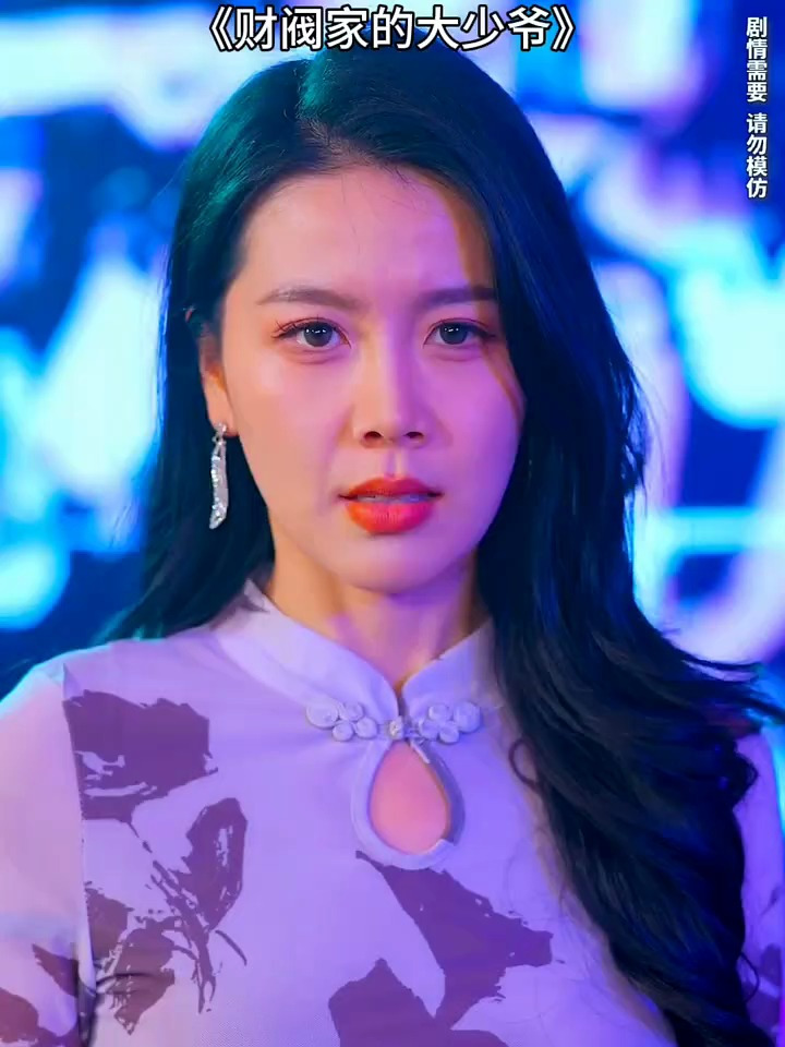 财阀家的大少爷