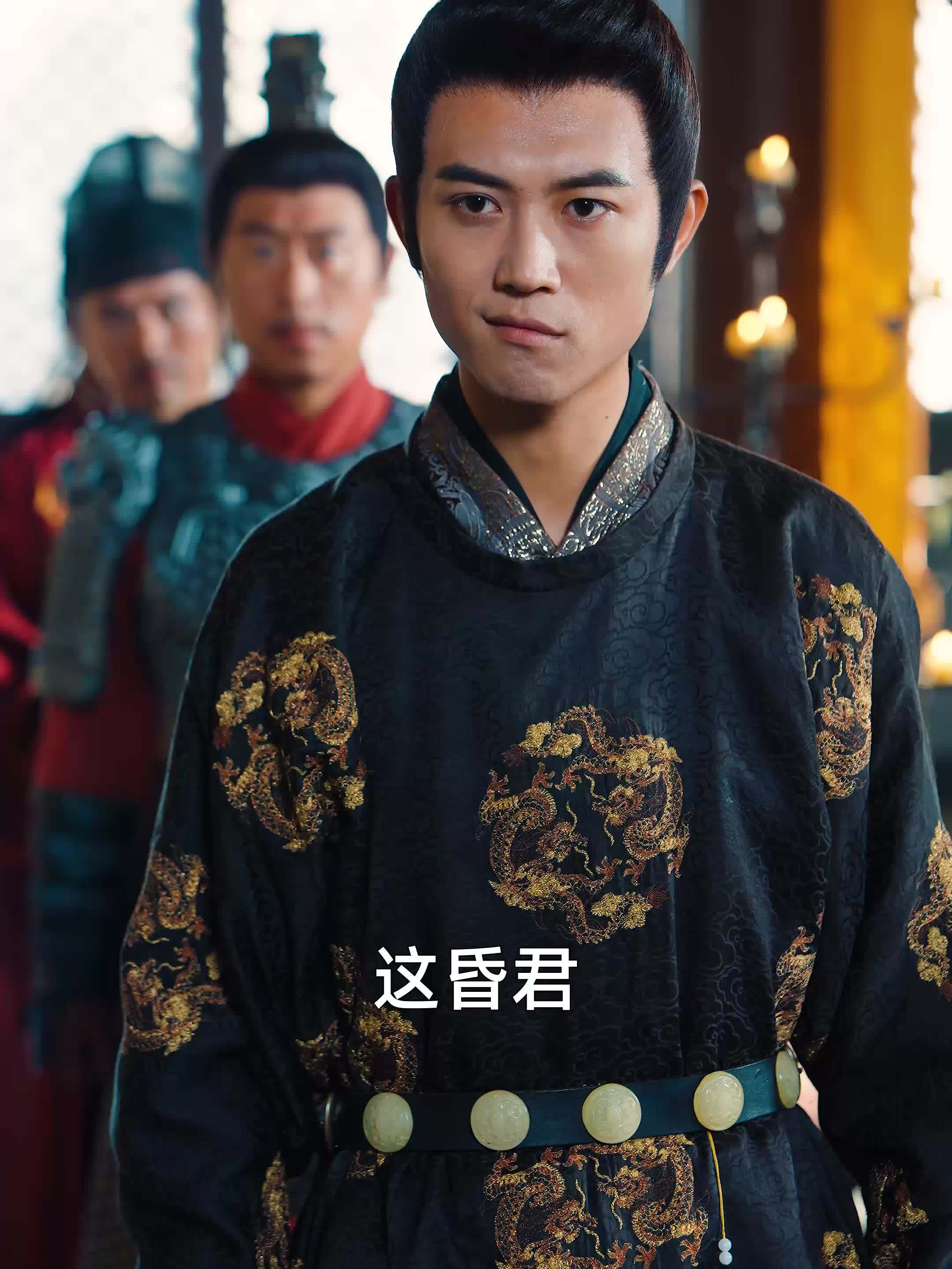 穿成昏君,我靠剧透称霸天下 11