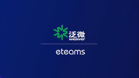 泛微eteams云oa