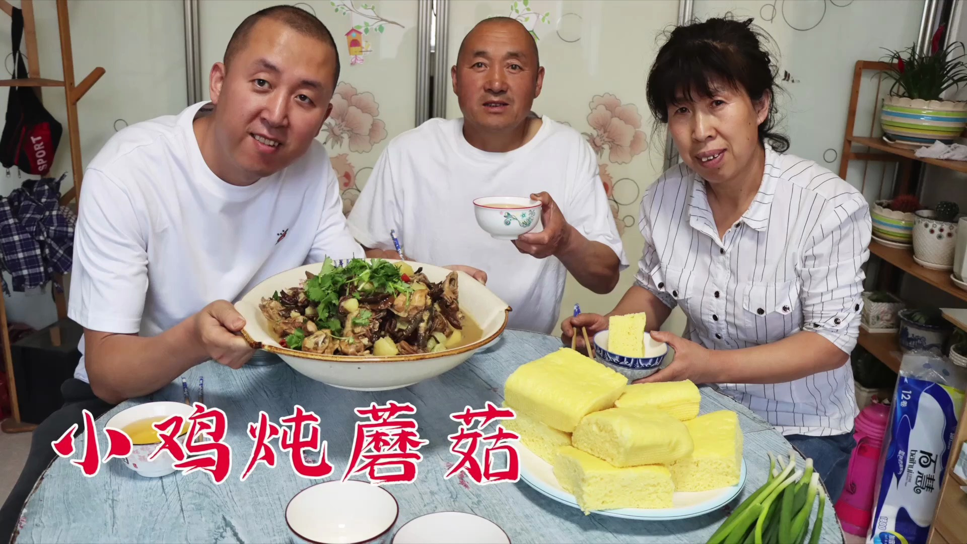 67买一只鸡,做道东北名菜小鸡炖蘑菇,鸡肉软烂可口,香味扑鼻!