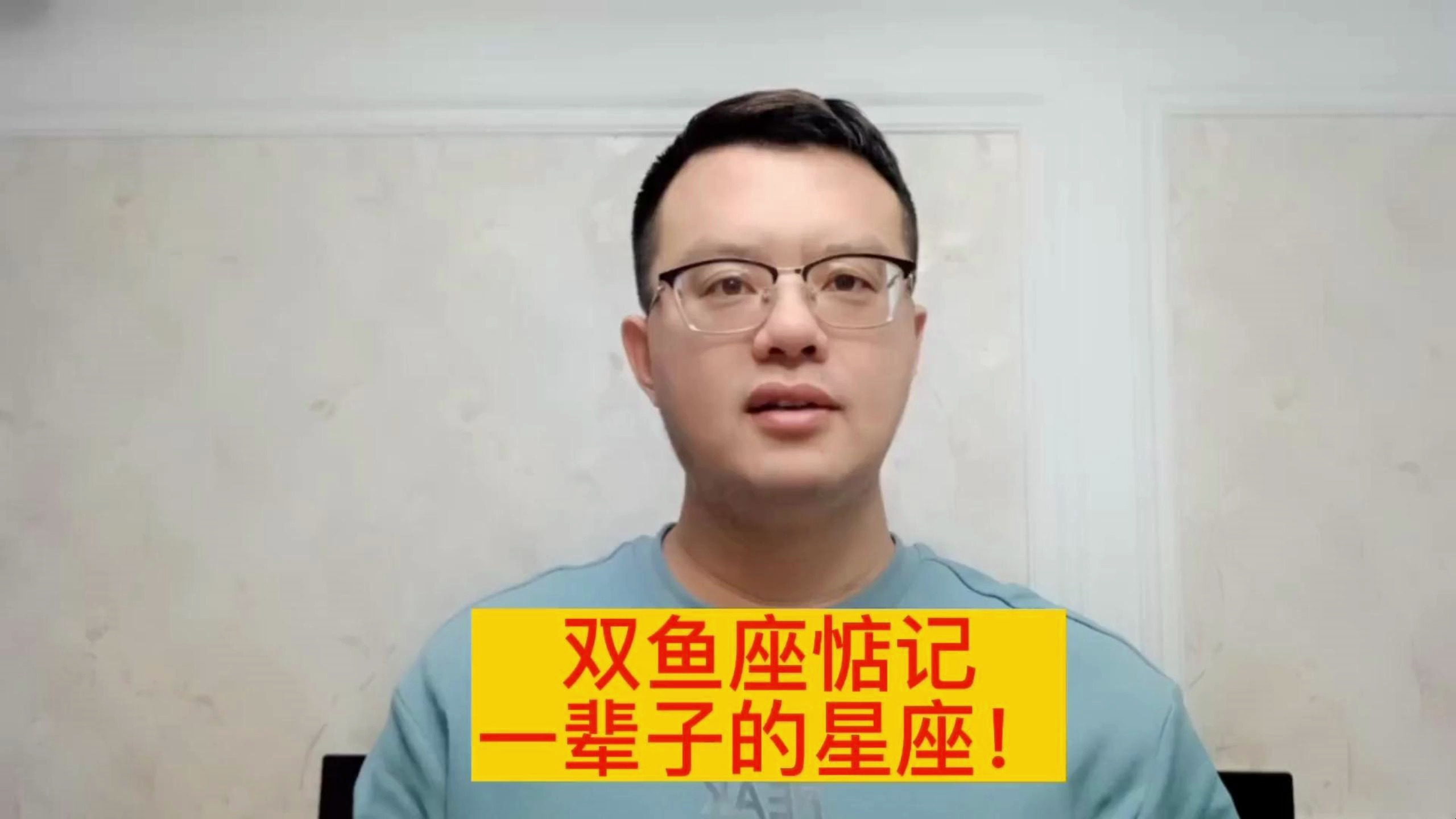 爱慕双鱼座的人很多,但唯独这3个星座,能让双鱼惦记一辈子!
