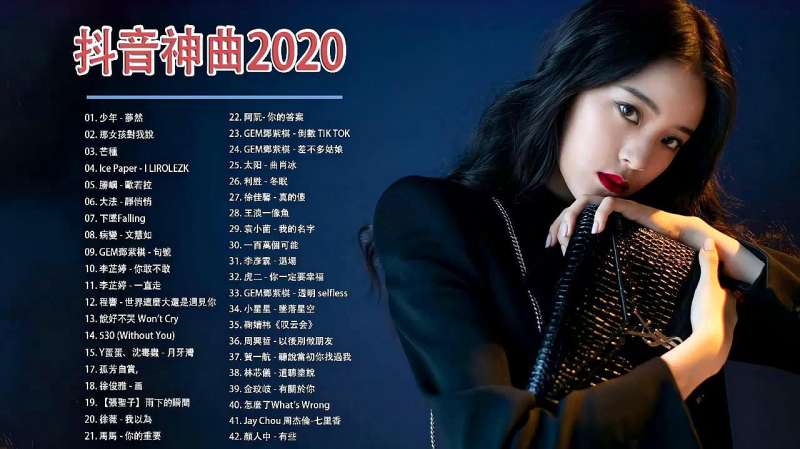 100首歌中文流行音乐 流行歌排行榜 抖音神曲 华语流行歌曲 音乐 流行音乐 好看视频