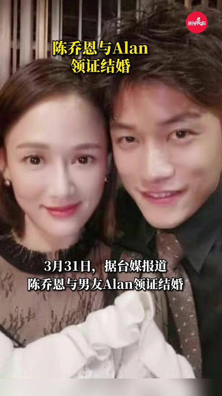 陈乔恩结婚了恭喜政媒原创作者联盟陈乔恩陈乔恩艾伦结婚