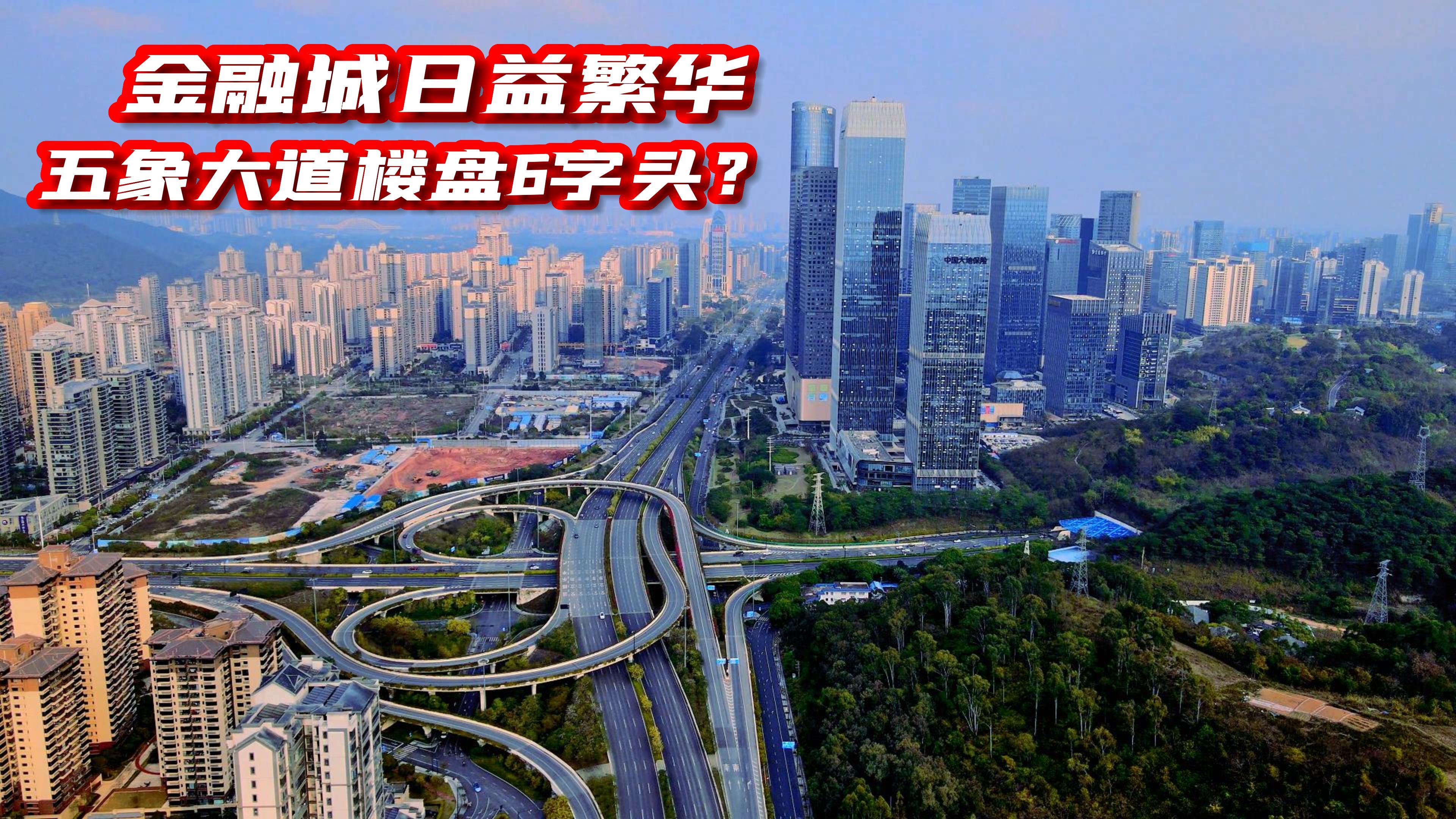 南宁五象大道一路向东,良庆和邕宁城建如何?一镜到底看个究竟!