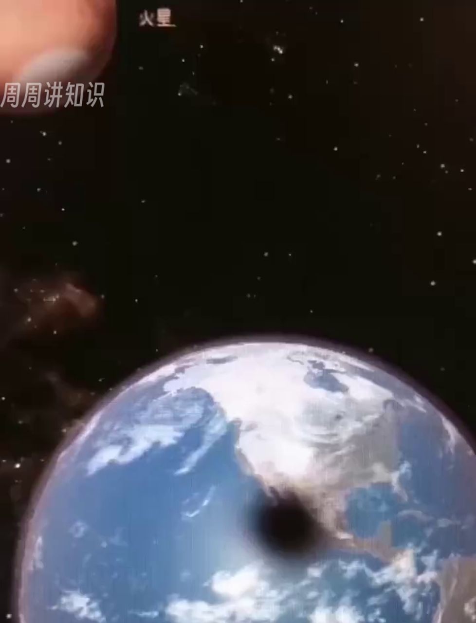 火星撞上地球图片