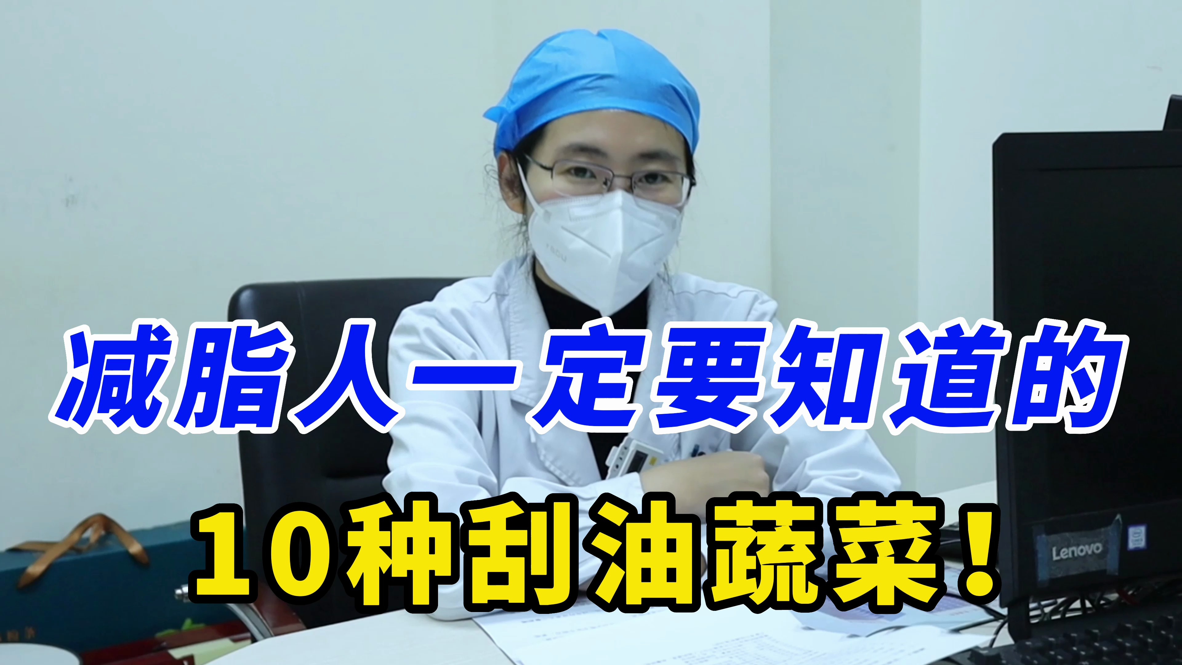 减脂人一定要知道的10种刮油蔬菜，过年也不长胖！