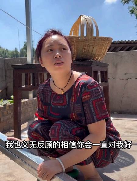 2022-09-07324农村老三与马娟的生活1.