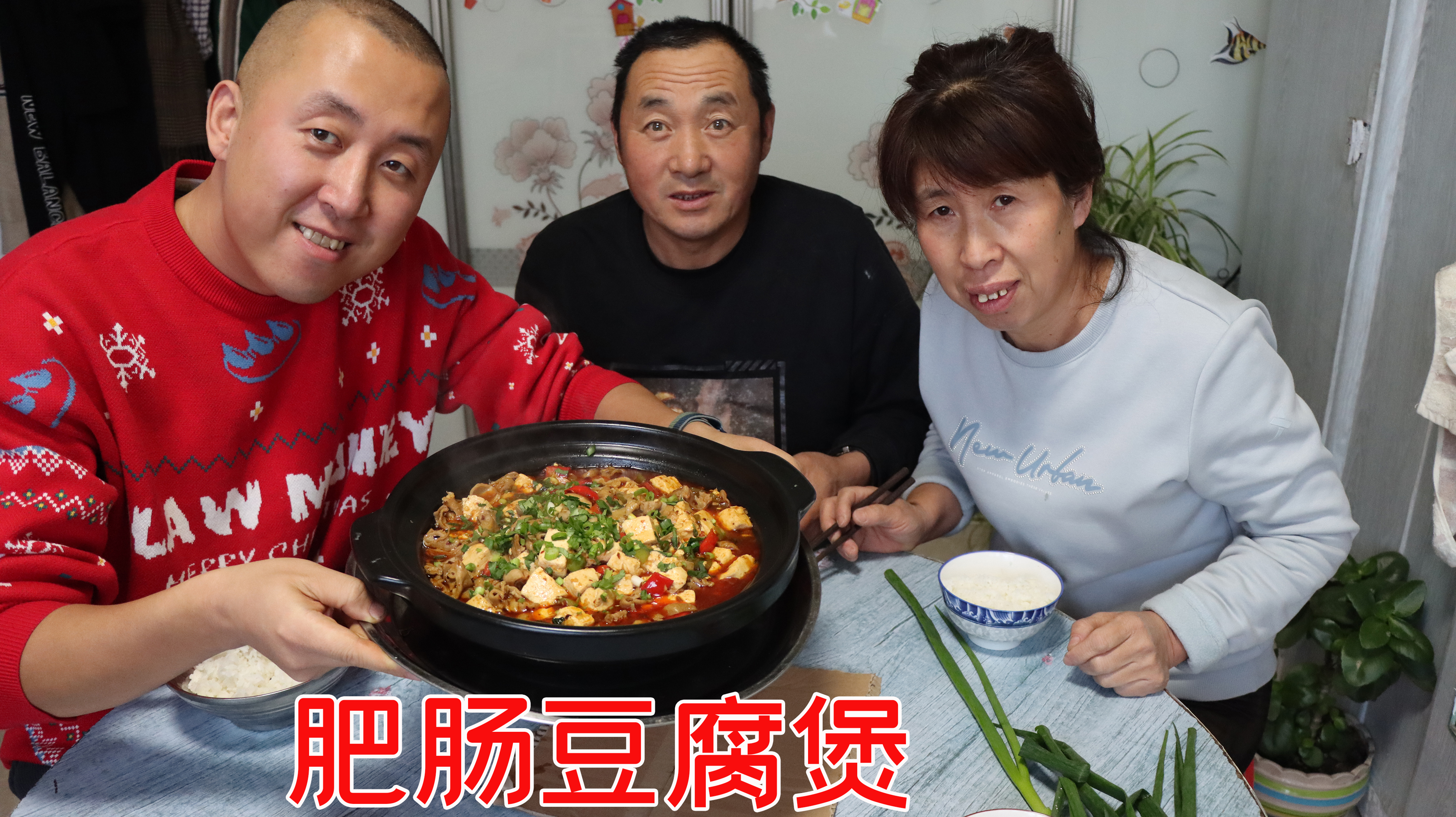 年夜饭硬菜,做道肥肠豆腐煲,放入砂锅滋滋响,拌饭吃可真香