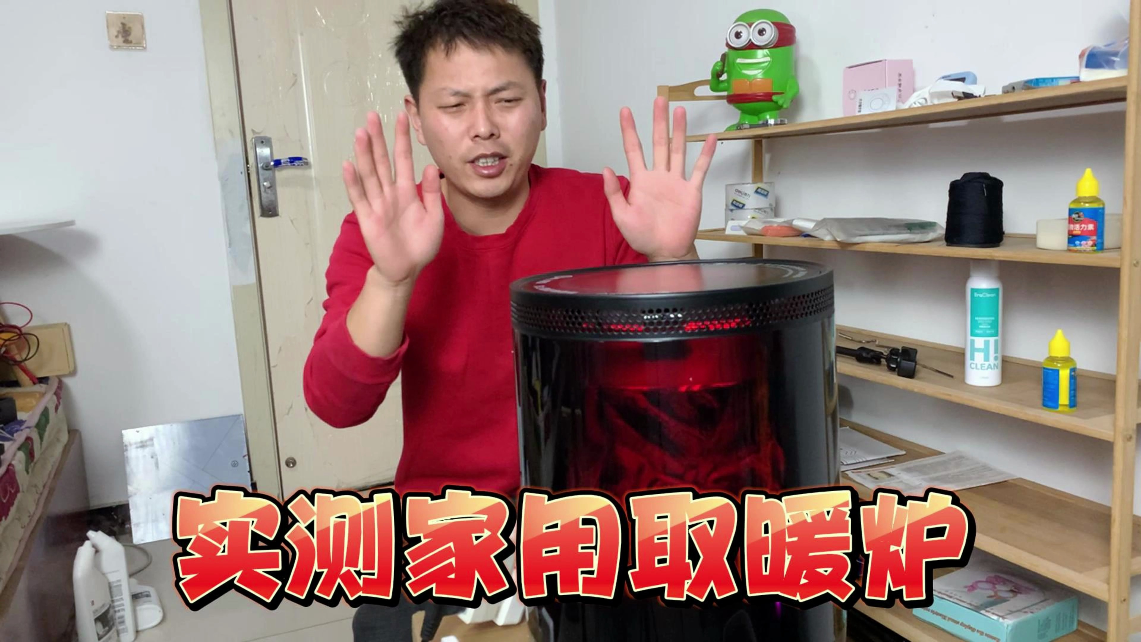 399元买了个家用室内取暖炉，据说还能烧水做饭是真的吗？