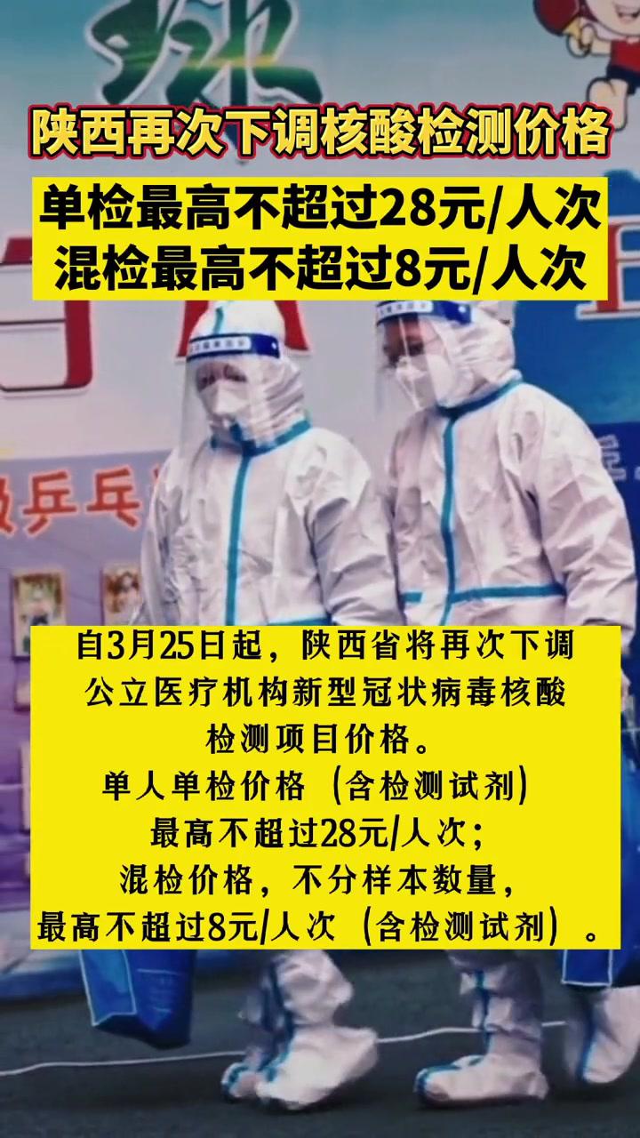 最新發布 陝西dou知道 我們終將戰勝疫情 最新消息 致敬疫情前線最美