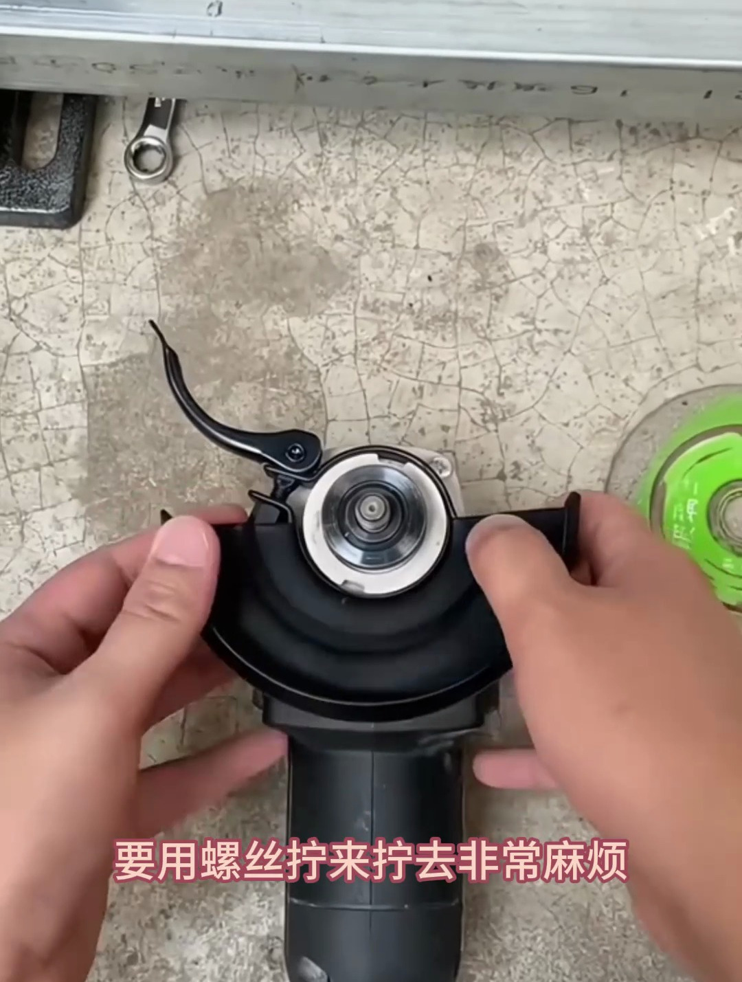 角磨机防护罩也能快速安装和拆卸了!不用拧螺丝!