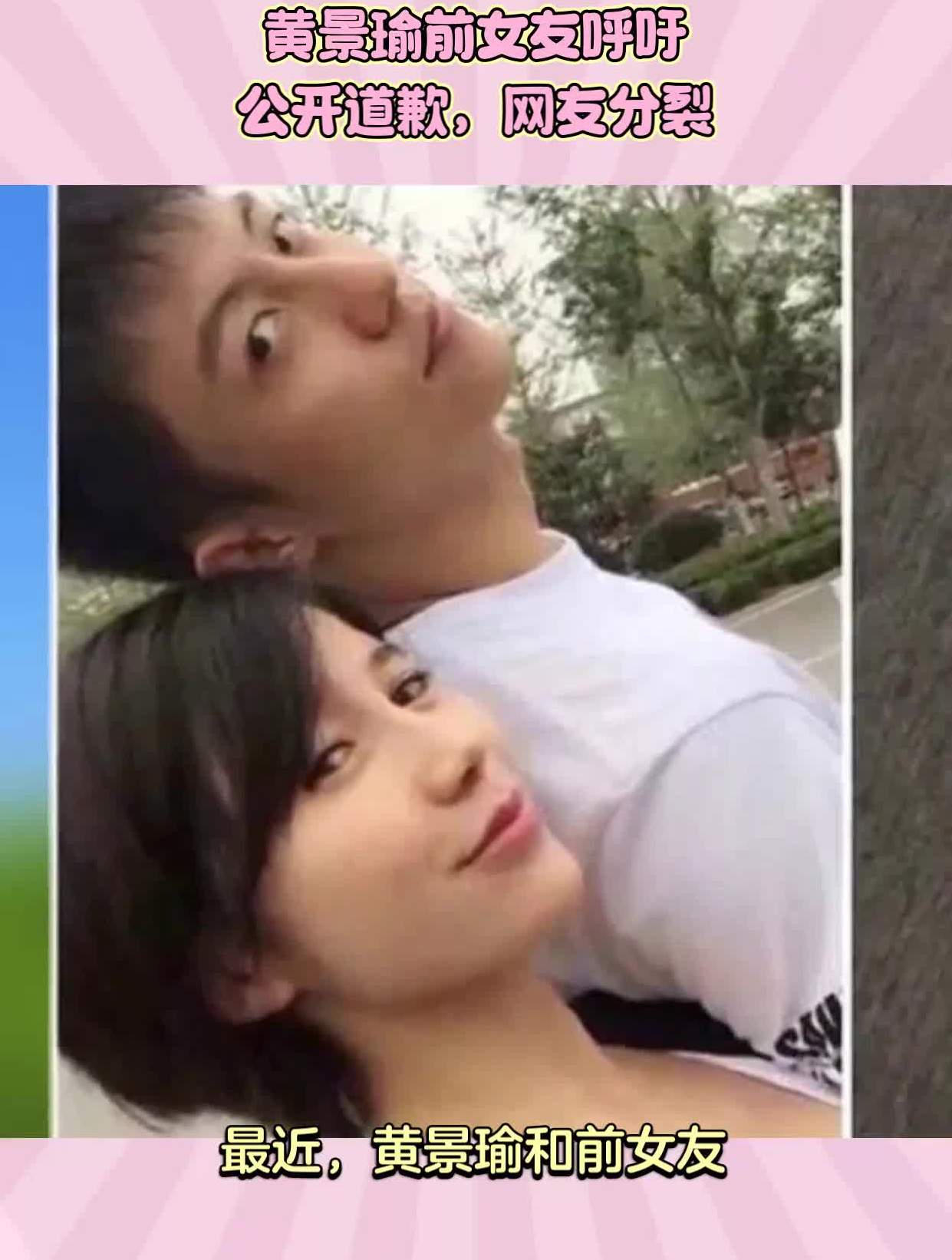 王雨馨喊话黄景瑜的原因 离婚时不一次放锤捶死 23年还在唱窦娥冤