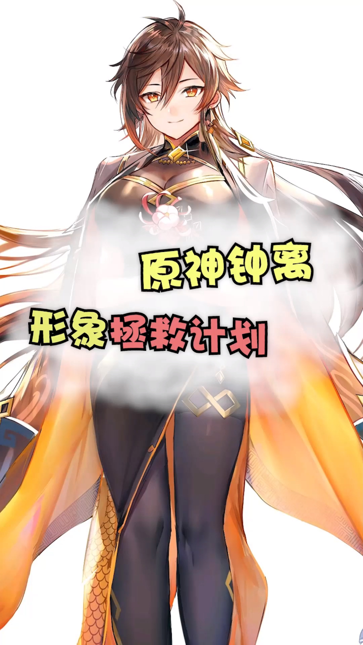 原神:岩王帝君的改变,不同的方向-度小视