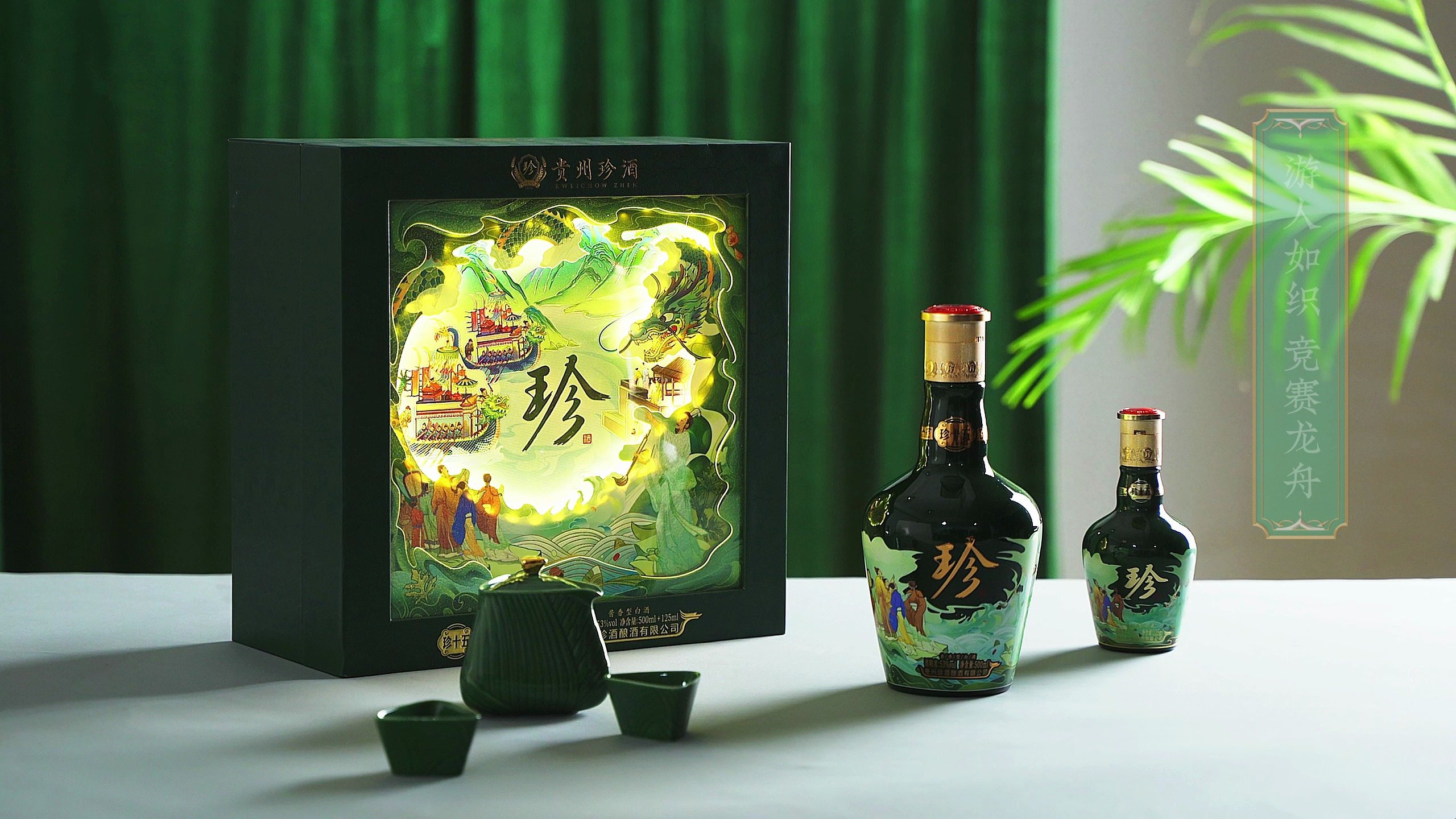 珍酒 x 柏星龙丨东方匠造,邂逅非遗文化之美