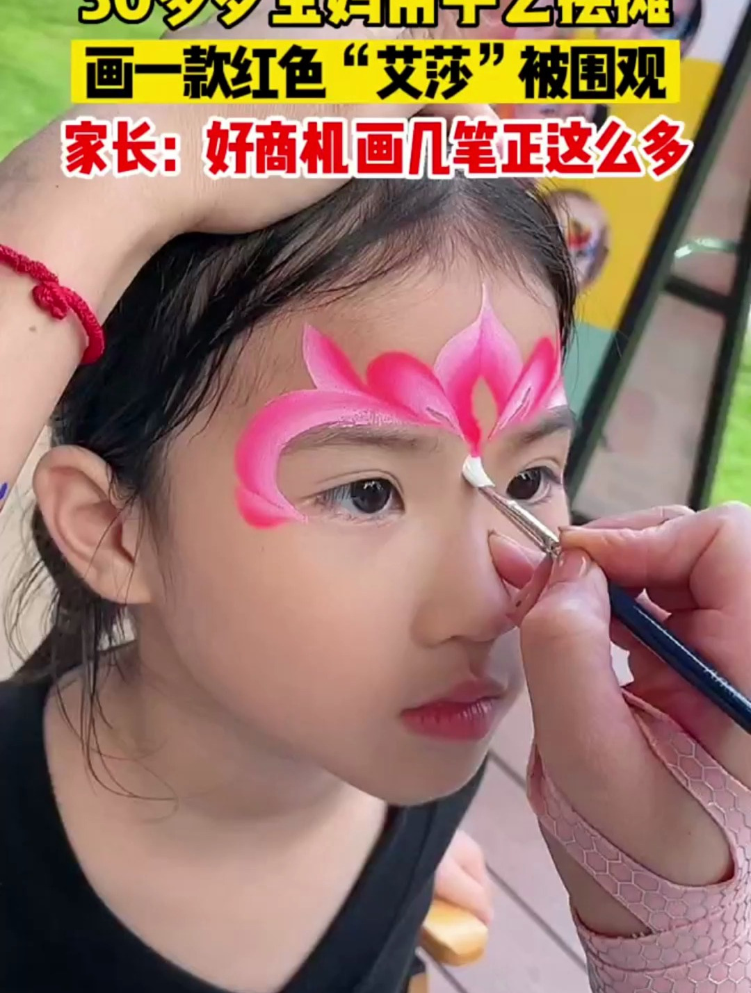 一款艾莎妆被大家围观小朋友们都好喜欢面部彩绘