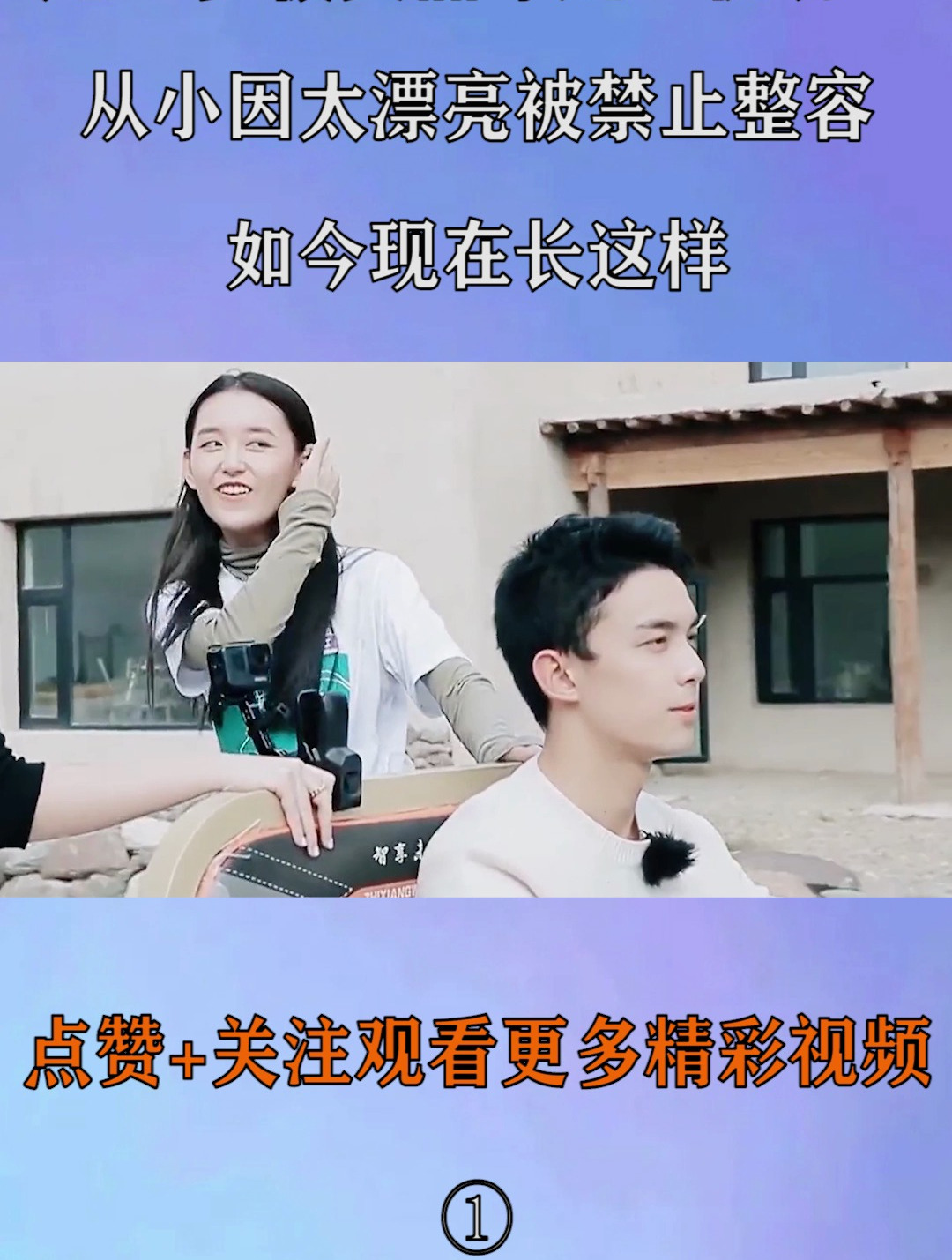 1她11岁被吴磊夺走"初吻",从小太漂亮被禁止整容,如今长这样-度小视