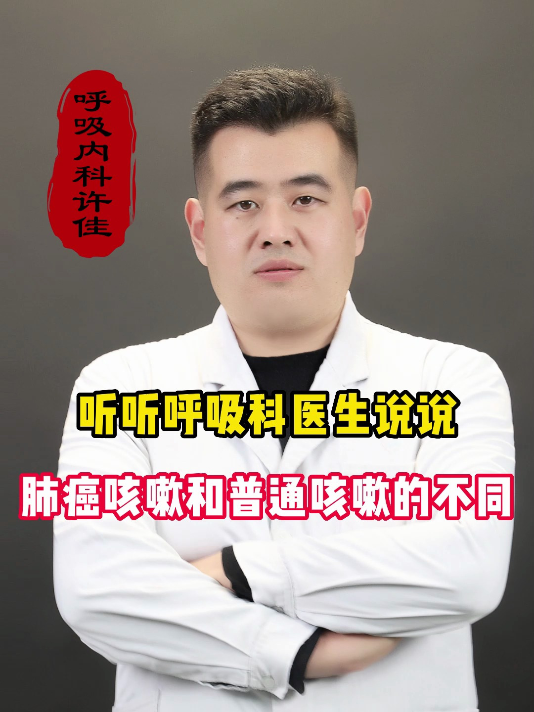 小儿咳嗽挂号挂什么科(小孩过敏性咳嗽挂什么科看最好)