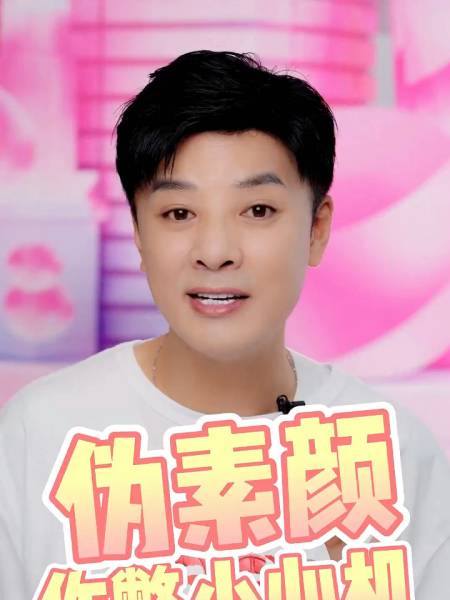 熊虎老师-度小视