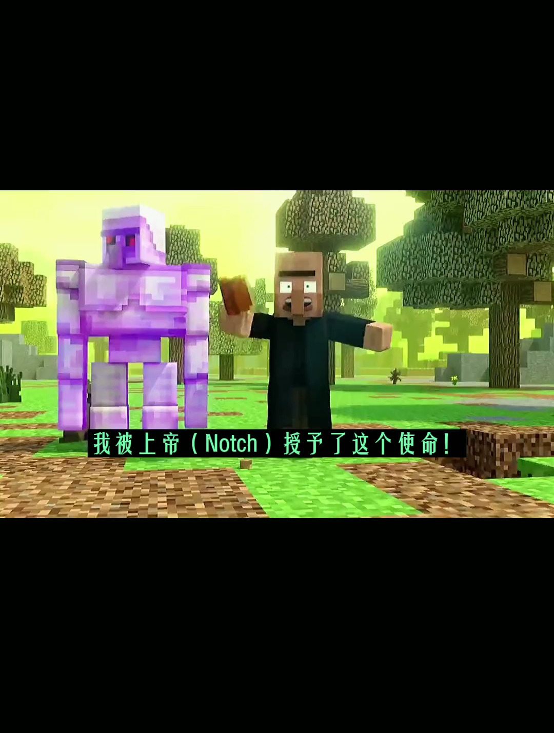 芥末与him对峙,创世神 notch启发芥末!竟比肩神明!