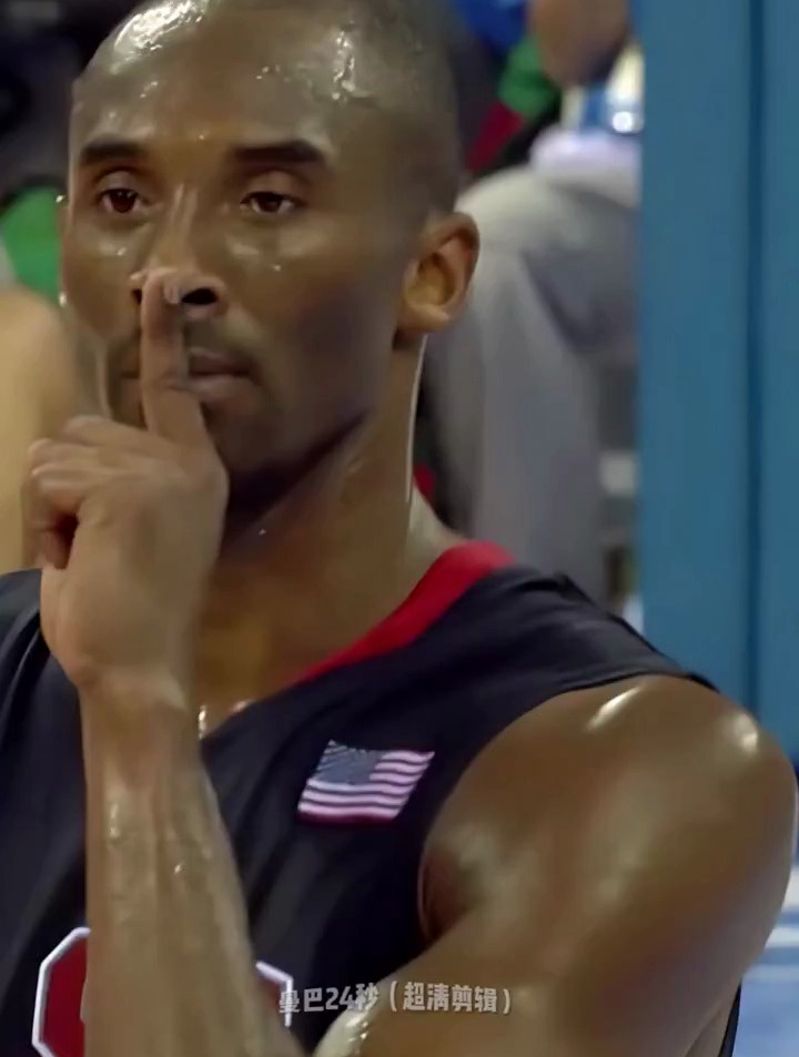 嘘科比08年奥运会经典一幕你是否还记得