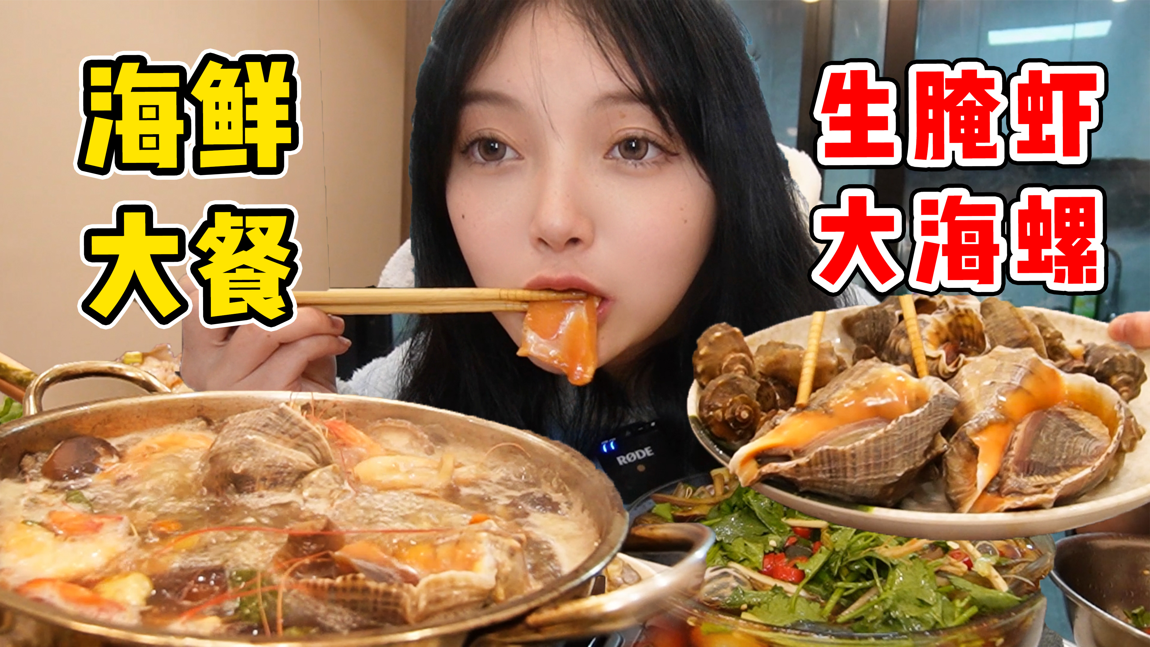 新发型配冒烤鸭 泡面裹满红油一口香飞!