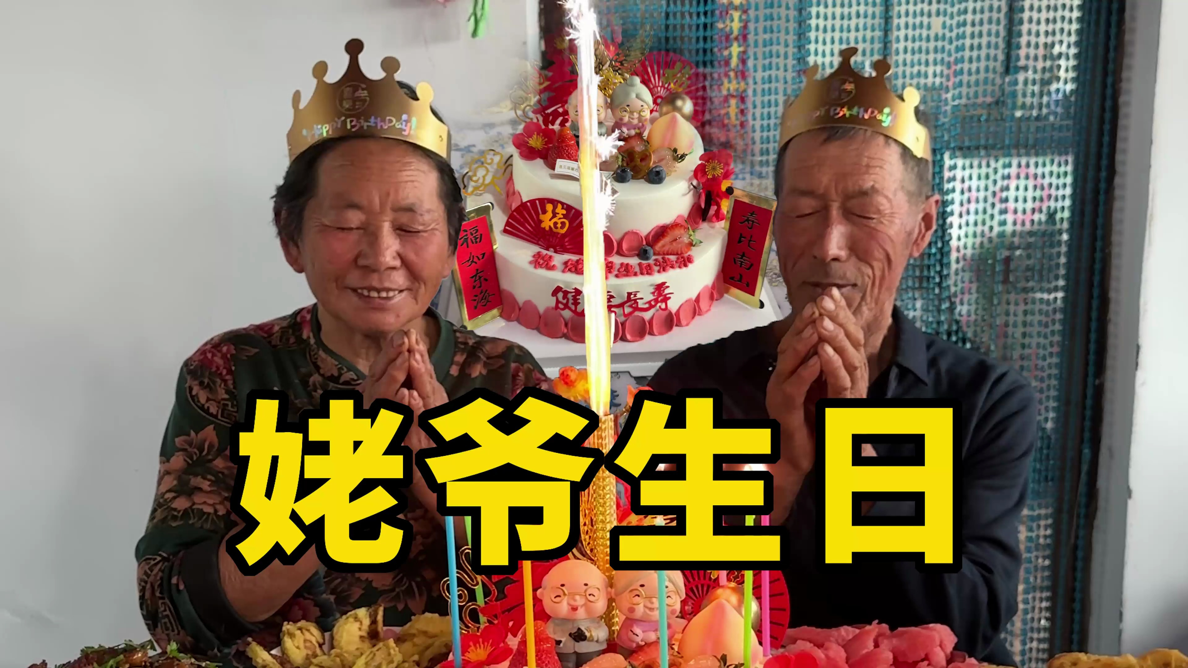 今天姥爷过生日,姥姥蒸了一锅大寿桃,带你看看有多幸福