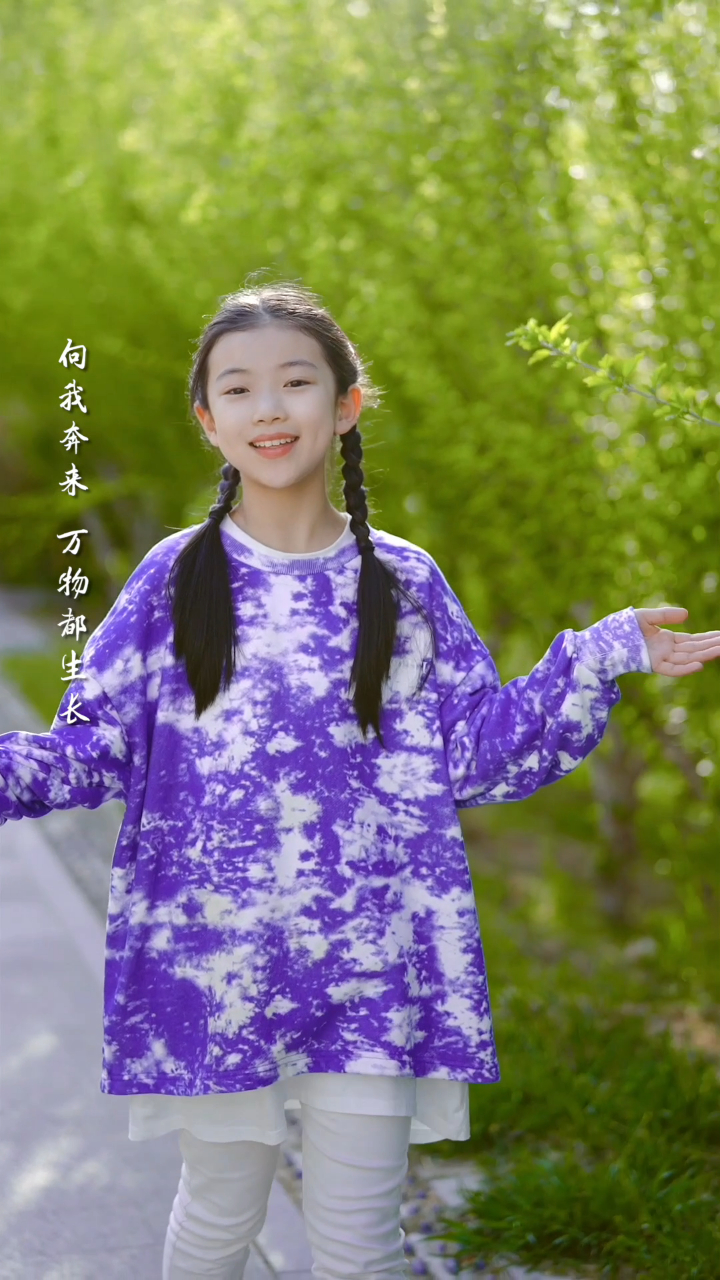 阳光女孩刘苏萱演唱《落在生命里的光》你就是最耀眼的光!-度小视