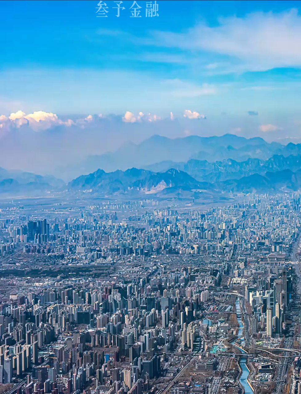 北京航拍,中华人民共和国首都,国家中心城市,世界一线城市