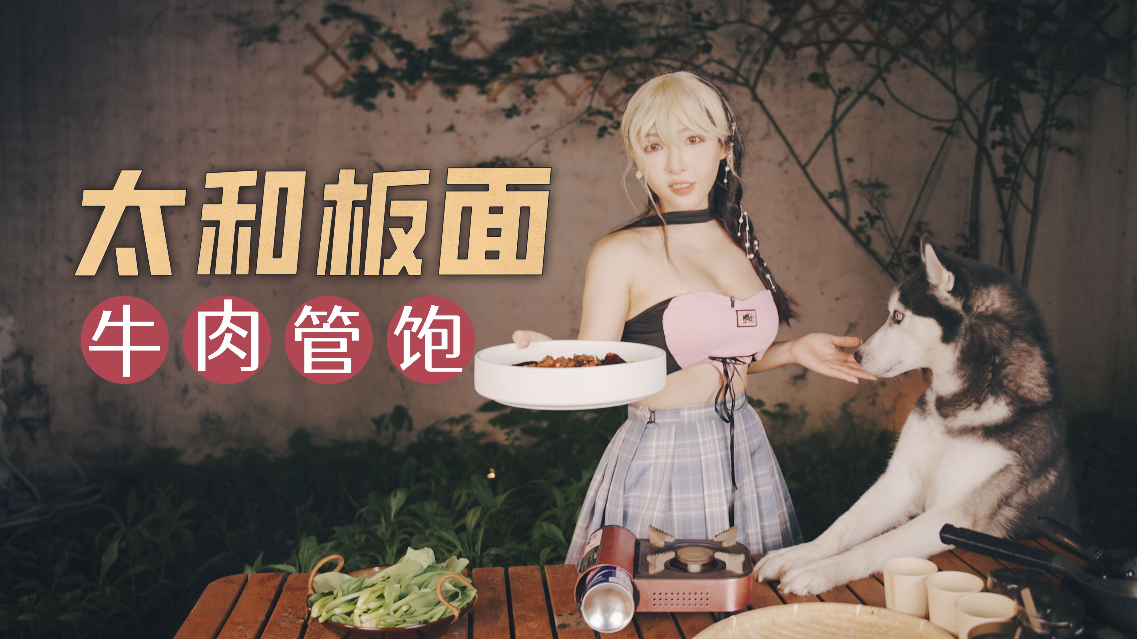 牛肉板面油红肉多,石家庄名吃自己在家就能简单熬出来,味道超正