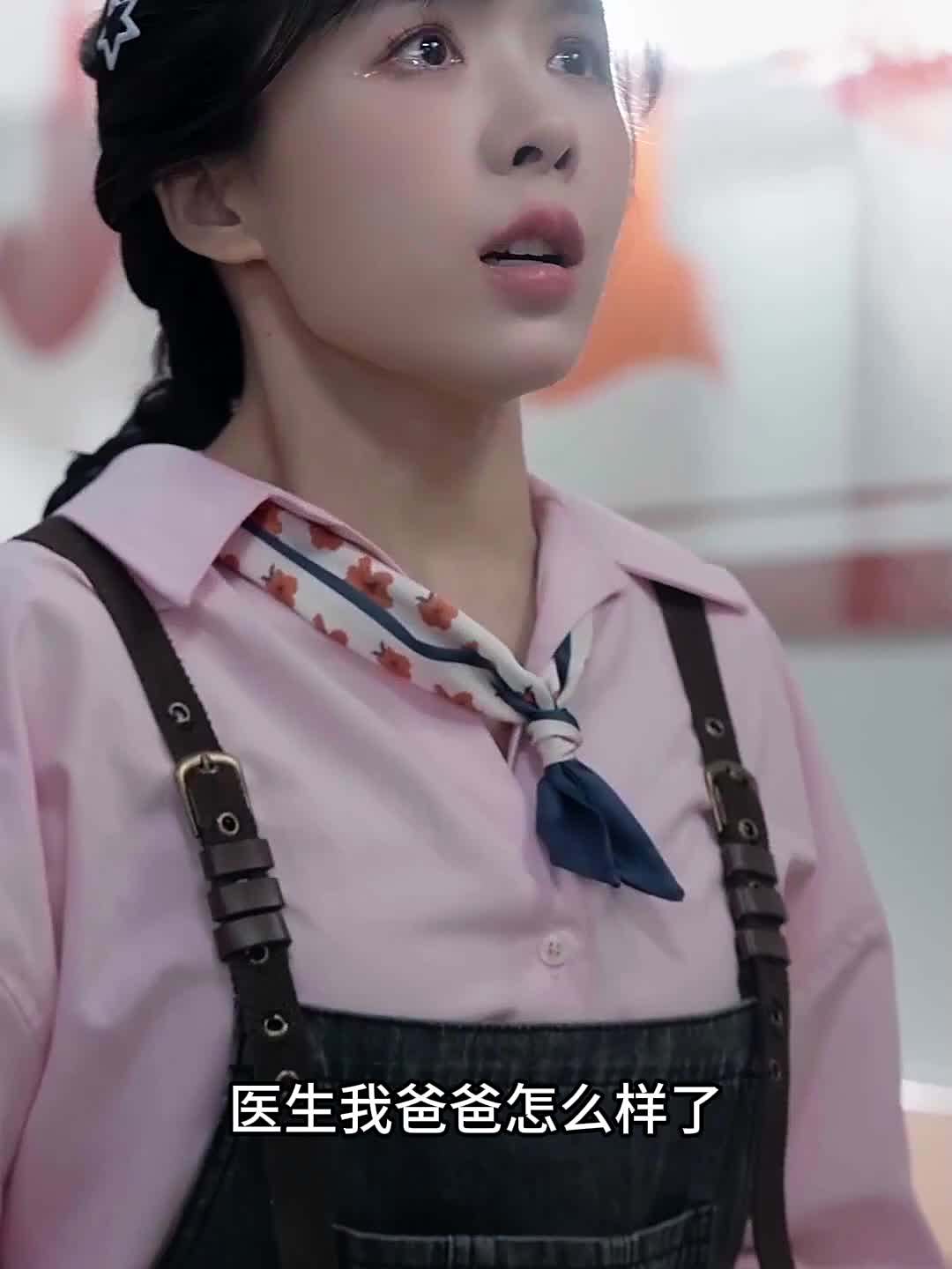 【热播短剧】夏至未至 04