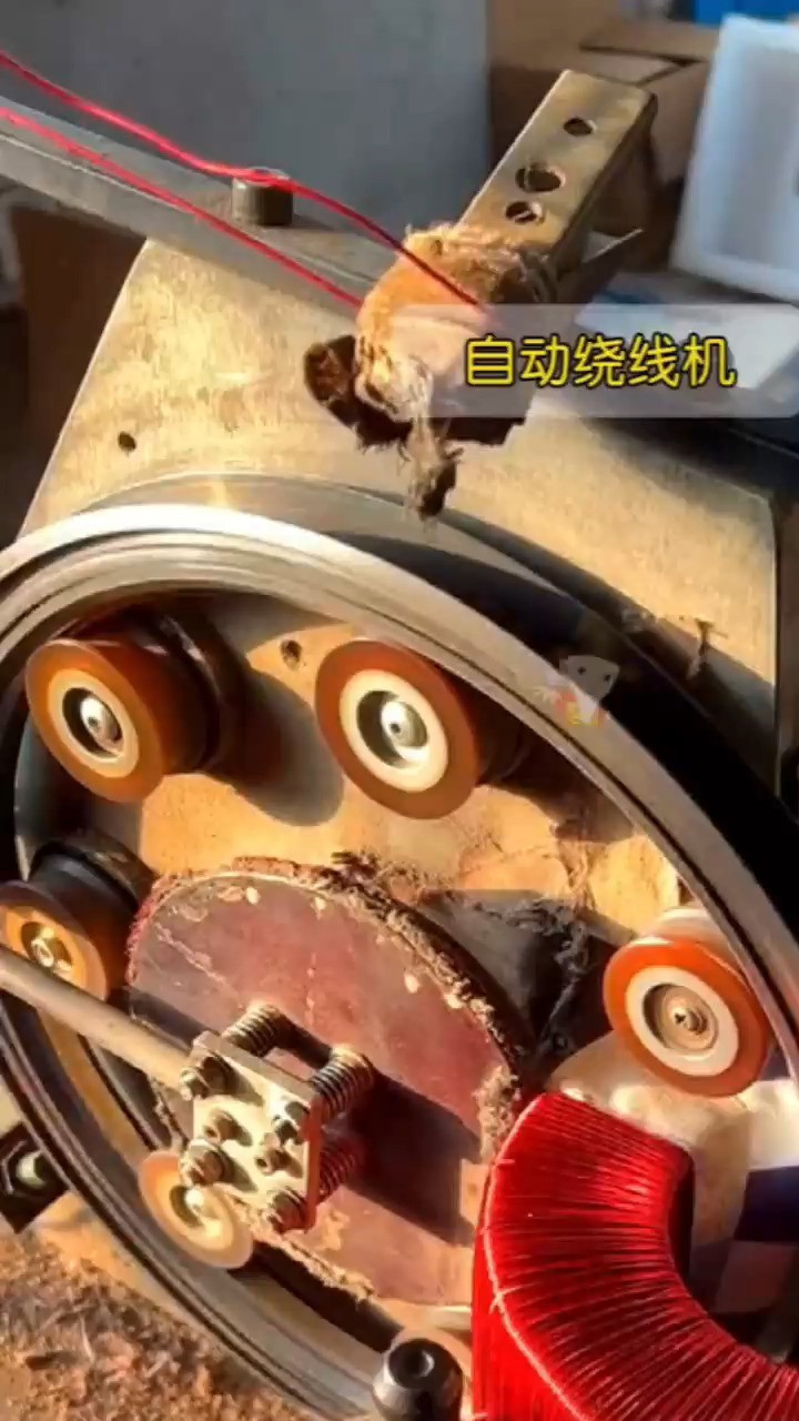 自动绕线机