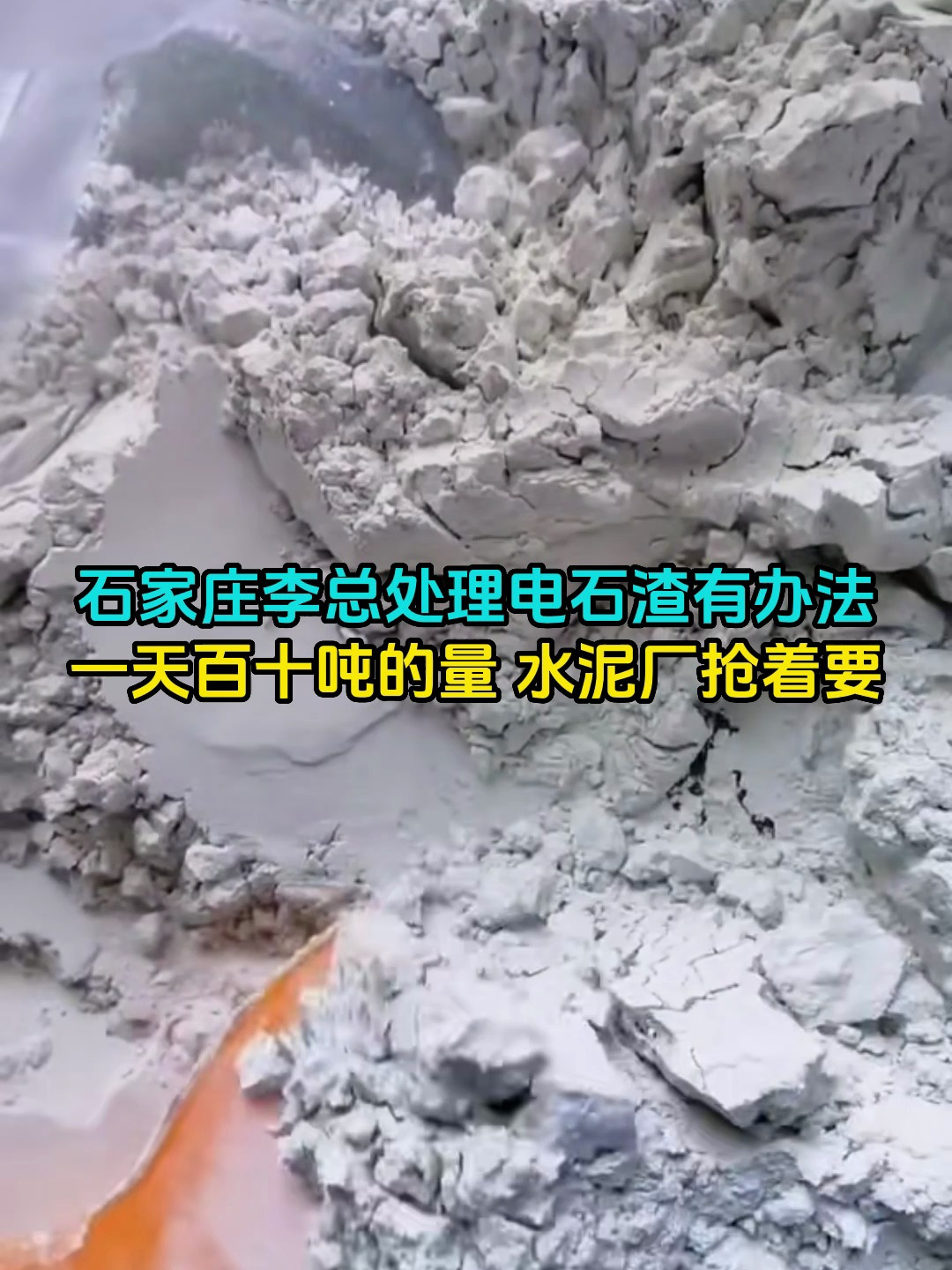 电石渣电石灰压球机哪家好 石灰粉萤石粉成型压球机多少钱-度小视