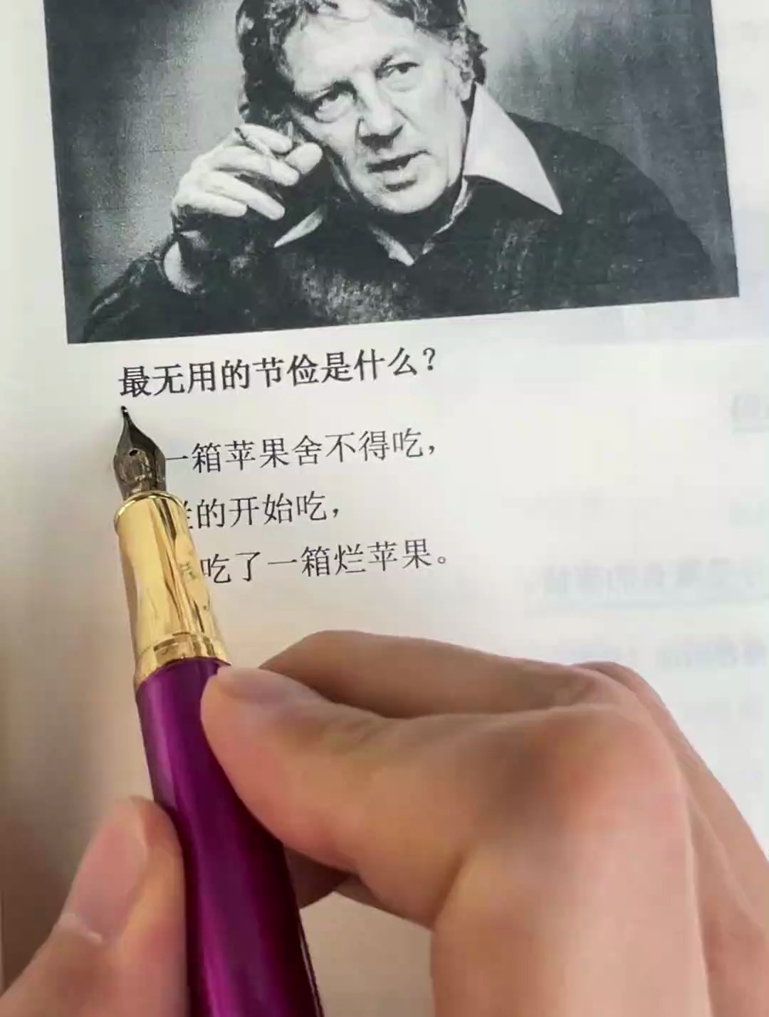 你见过最无用的节俭行为是什么？(你见过最无用的节俭行为是什么意思)-第2张图片-鲸幼网