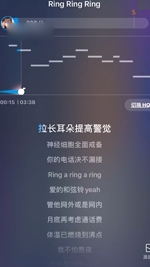 《ringringring》,拉長耳朵提高警惕,神經細胞全面戒備